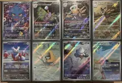 ご*）様 【美品】ムウマarドクケイルarヌケニンarアゲハントarなど AR8