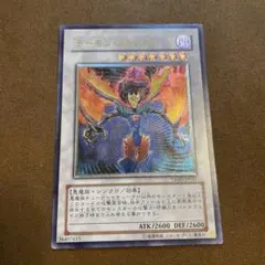 HERO テンペスター レリーフ アルティメットレア 遊戯王 EEN-JP034