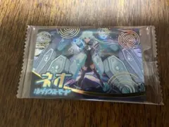 ネオ：レゾナンス・モード コード未使用