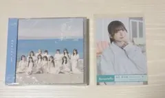 永田詩央里 生写真付 夏が来たから 新品CD ノイミー盤 ≠ME