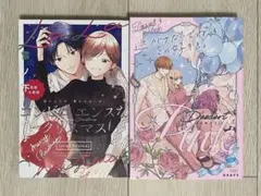 LaLa 12月号ふろく　デザート　Pink 6月号付録　２冊