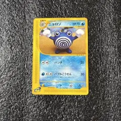 モ＊＊様 リクエスト 5点 まとめ商品