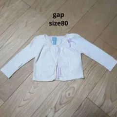 BabyGap カーディガン 12-18M ホワイト　80値下げ
