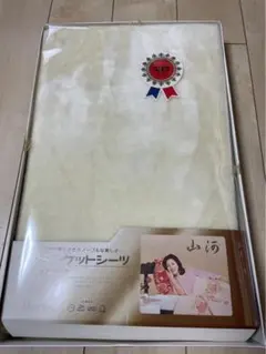 【新品未使用】山河 ブランケットシーツ ボアシーツ 約130×230cm 元箱付のサムネイル