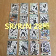 ドラゴンボールスーパーダイバーズ アドバンスパック　SR/R/Nコンプ 28種