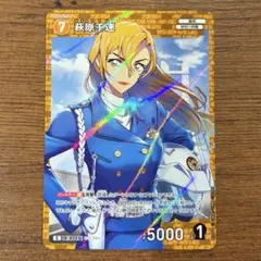 名探偵コナン カードグミ 萩原千速 カード - メルカリ
