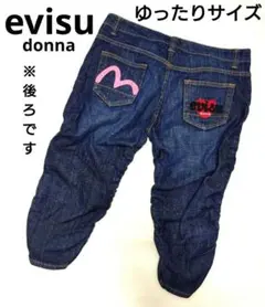 2026年最新】evisu donna レディース デニム・ジーンズの人気アイテム