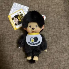 2026年最新】モンチッチぬいぐるみレアの人気アイテム - メルカリ