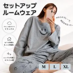 XLサイズ ルームウェア 上下セット ニコちゃんレディース パジャマ グレーのサムネイル