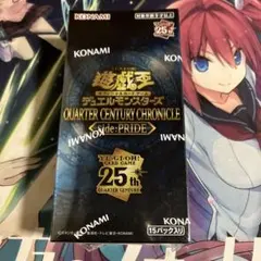 遊戯王OCG クォーターセンチュリークロニクル サイド・ユニティ 15
