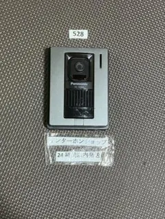 ジャンク Panasonic カメラ玄関子機 VL-VH558AL-S 本体 - メルカリ