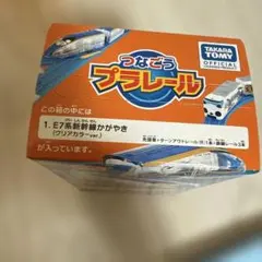 つなごうプラレール　E7系新幹線　かがやき　クリアカラー　先頭車　プラレール
