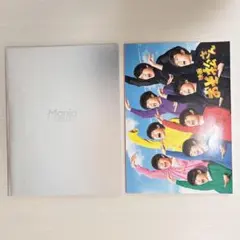 SnowMan パンフレット まとめ売り