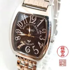 2000年代 MICHEL JOURDAIN SL-1000A レディースのサムネイル