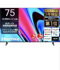 【ジャンク品】Hisense 58EG6 液晶テレビ 58インチ ハイセンス 58U7FG [58インチ] 価格比較 - 価格.com
