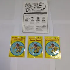 Curious George ワッペン 3枚セット
