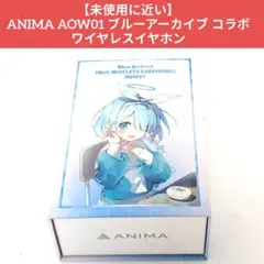 ワイヤレスイヤホンANIMAAOW01『涼海ネモ』コラボモデル&ワイヤレス