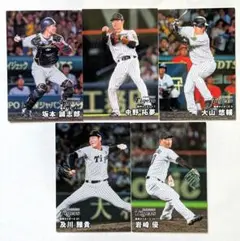 2026年最新】プロ野球チップス ラッキーカードの人気アイテム - メルカリ