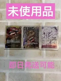 ゴジラカードゲーム】富士怪獣大乱戦【PRSP】BP01-076 大会優勝賞品
