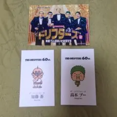 2025年最新】高木ブーの人気アイテム - メルカリ