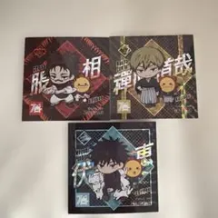 呪術廻戦×コジマ コラボステッカー シール