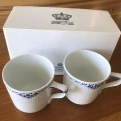Royal Copenhagen マグカップ 2個セット