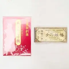 超進化デジみくじVol.2 「勇気」 - メルカリ