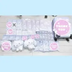 シナモロール くじ 21点セット