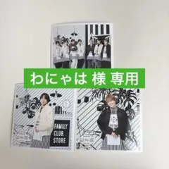 【わにゃは 様 専用】 TravisJapan 集合・中村・松倉 各1枚