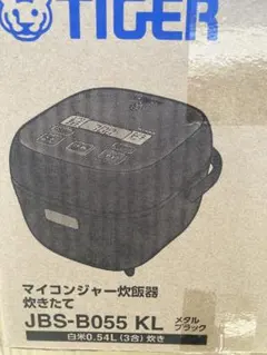 【新品未使用】TIGER JBS-B055 KL 炊飯器 メタルブラック Amazon | JBS-B055 | タイガー魔法瓶(TIGER) | 炊飯器
