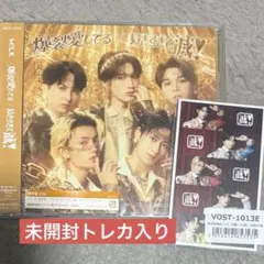 M!LK 爆裂愛してる/好きすぎて滅！通常版CD+集合トレカ