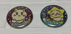 ちいかわ✖️星ふるスカイツリー　トレーディングホログラム　缶バッジ　2個セット