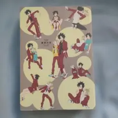 2026年最新】黒研 同人の人気アイテム - メルカリ