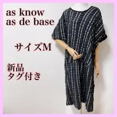 お値下げ as know as de wan ママとお揃いGジャン サイズ3 - メルカリ