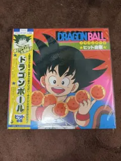 新品】DRAGON BALL 魔訶不思議アドベンチャー！ 7インチ レコード
