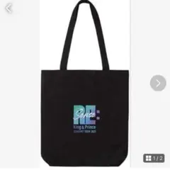 2025年最新】キンプリツアーバックの人気アイテム - メルカリ