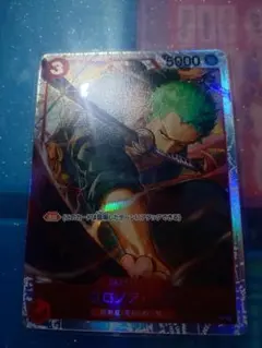 ミラバト クロロ=ルシルフル 一枚300円 - メルカリ