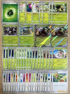 【オマケ付き】構築済デッキ ドダイトスex 草タイプ ポケカ 60枚のサムネイル