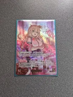 ホロカ 赤井はあと OUR - メルカリ