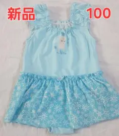 新品　エルサ 水着 100cm　女の子　ディズニー　アナと雪の女王