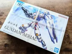 HG 1/144 GUNDAM AERIAL 水星の魔女 エアリアル