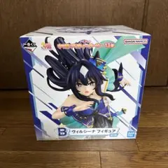 一番くじ ウマ娘 プリティーダービー 13弾 B賞　ヴィルシーナ フィギュア