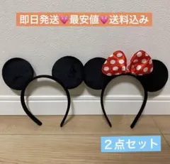 ディズニー　ミッキー　コスプレ　ミニー　カチューシャ　ヘアバンド　なりきり衣装