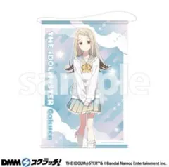 学マス DMMスクラッチ 篠澤広 A賞 B2タペストリー - メルカリ