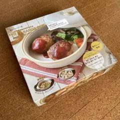 【新品】KEVNHAUN ケブンハウン 深型レンジパン(KDS.9219)のサムネイル