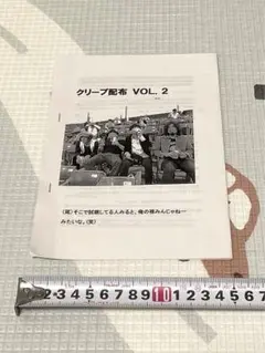 クリープハイプ クリープ配布 復刻版 2025年最新】クリープ配布の人気アイテム - メルカリ