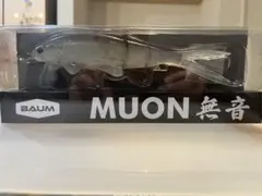 【最終値下げ】BAUM MUON 無音　ムオン　グリーンサンダー BAUM MUON（無音）