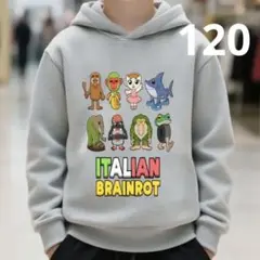 イタリアンブレインロット 長袖 120cm グレー 可愛い 裏起毛 パーカー