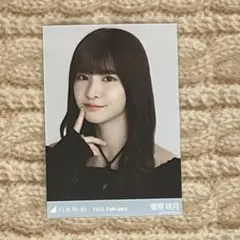 Item thumbnail for item d51d6226-f066-4b08-b071-038584246c0c