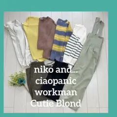 冬春服まとめ売り　レディース服コーデ売り　春パステル×大人カジュアル　ママコーデ